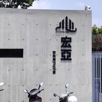 鐵殼烤漆立體字