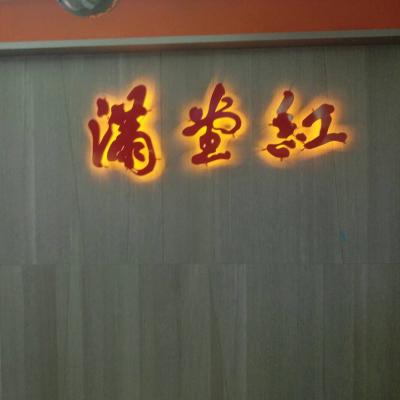 LED烤漆背光字3